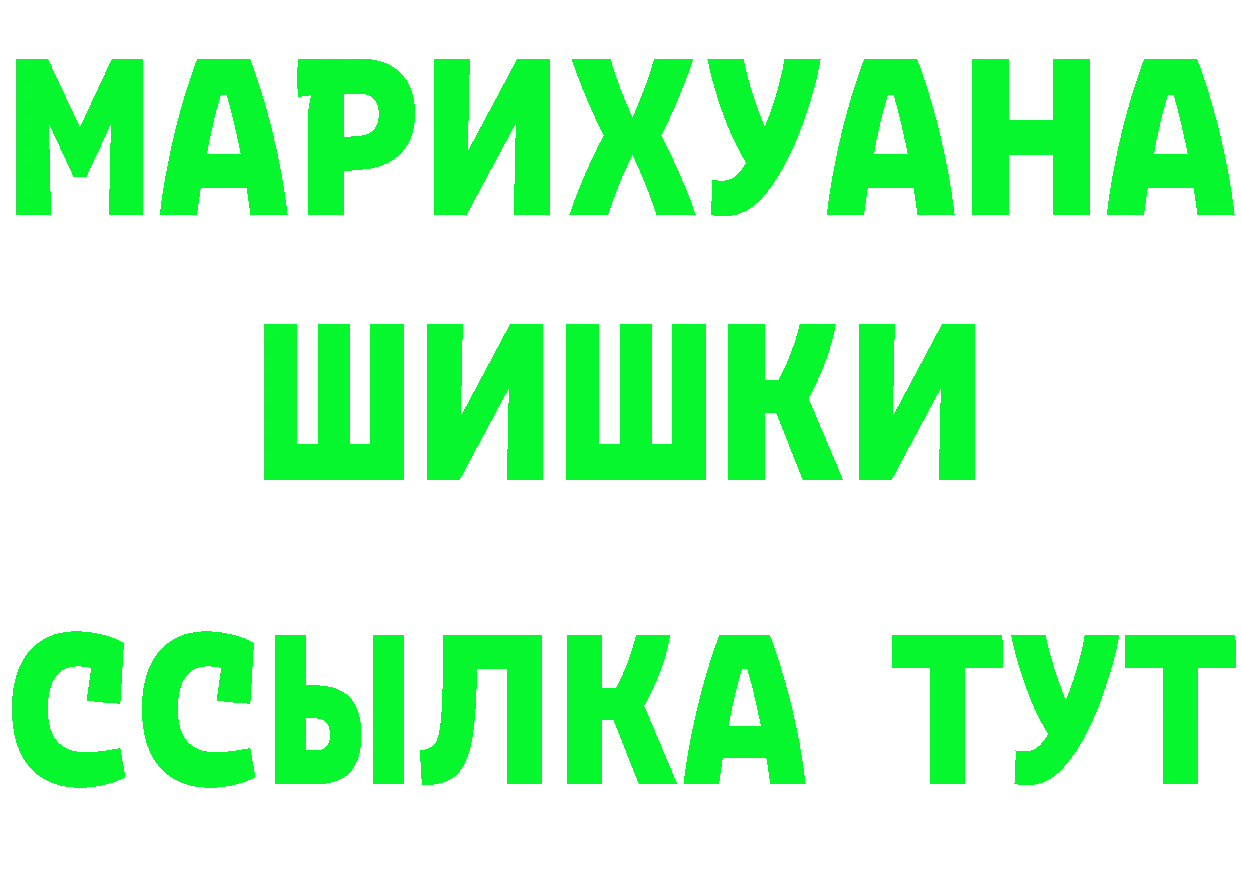 Где купить наркотики? это Telegram Енисейск